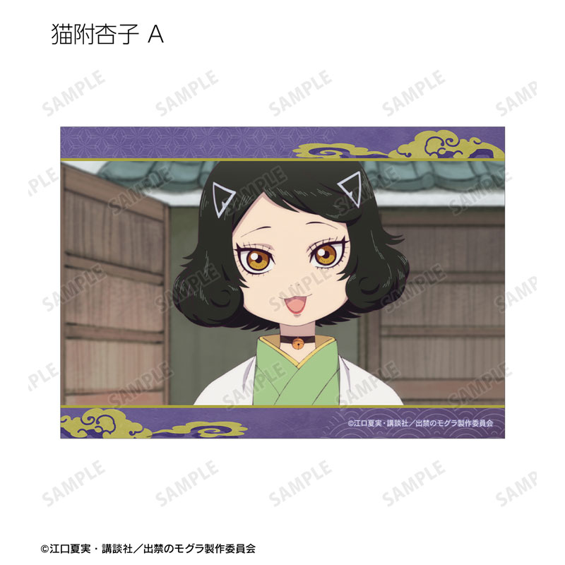 TVアニメ『出禁のモグラ』 猫附杏子 場面写ブロマイド2枚セット 画像 3 | AniSmile