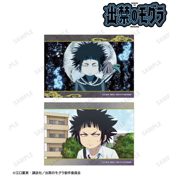 TVアニメ『出禁のモグラ』 猫附梗史郎 場面写ブロマイド2枚セット - 公式商品画像 | AniSmile