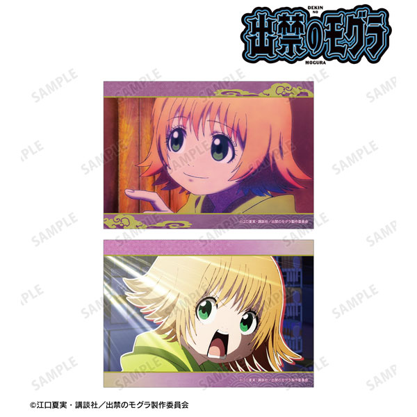 TVアニメ『出禁のモグラ』 桐原八重子 場面写ブロマイド2枚セット - 公式商品画像 | AniSmile