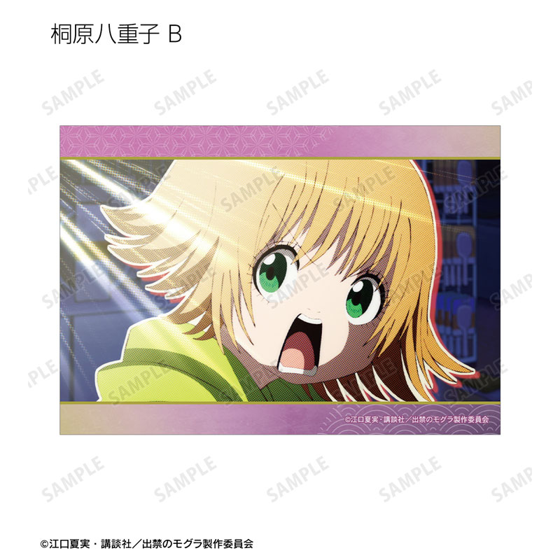TVアニメ『出禁のモグラ』 桐原八重子 場面写ブロマイド2枚セット 画像 4 | AniSmile