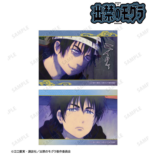 TVアニメ『出禁のモグラ』 百暗桃弓木 場面写ブロマイド2枚セット - 公式商品画像 | AniSmile