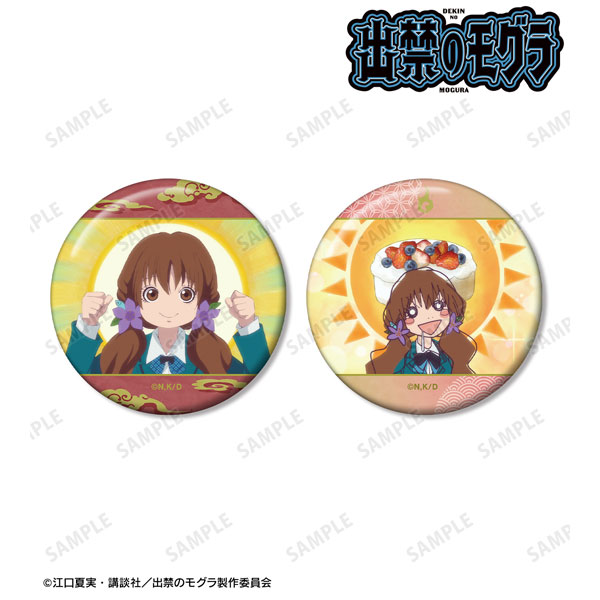TVアニメ『出禁のモグラ』 犬飼詩魚 場面写缶バッジ2個セット - 公式商品画像 | AniSmile