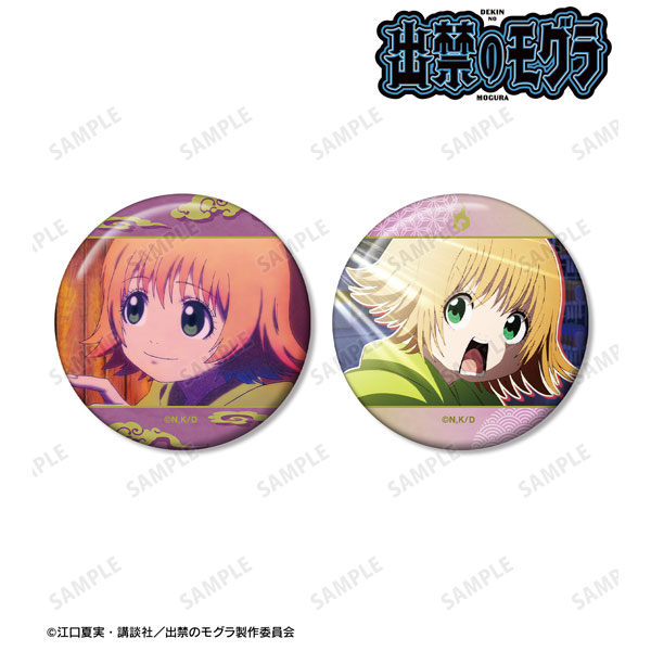 TVアニメ『出禁のモグラ』 桐原八重子 場面写缶バッジ2個セット - 公式商品画像 | AniSmile
