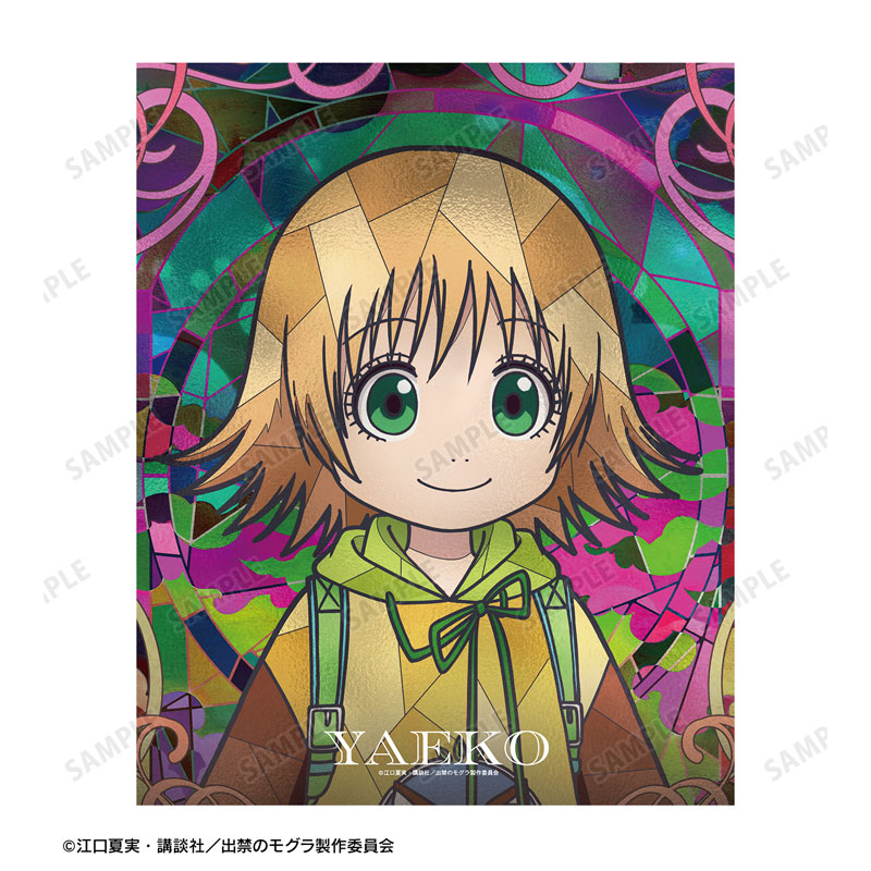 TVアニメ『出禁のモグラ』 桐原八重子 Aure Glass キャンバスボード 画像 3 | AniSmile