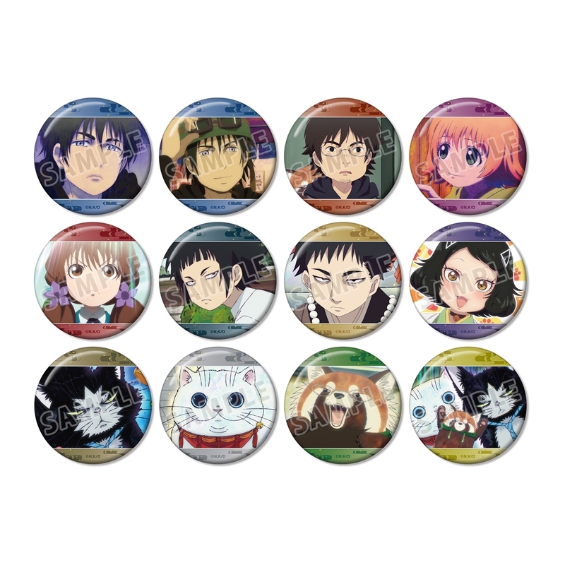 TVアニメ『出禁のモグラ』 トレーディング場面写缶バッジ(単位/単品) - 公式商品画像 | AniSmile