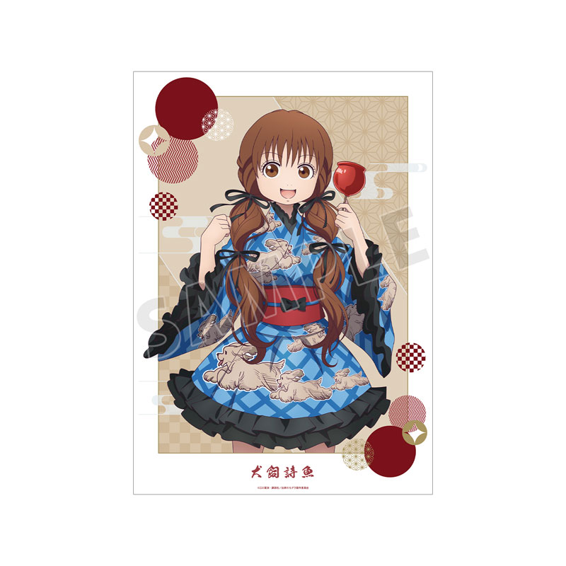 TVアニメ『出禁のモグラ』 描き下ろし 犬飼詩魚 お祭りver. A3マット加工ポスター 画像 2 | AniSmile
