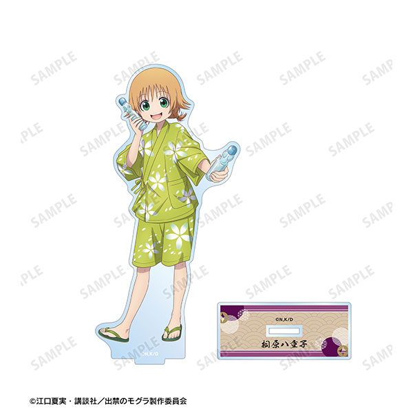 TVアニメ『出禁のモグラ』 描き下ろし 桐原八重子 お祭りver. BIGアクリルスタンド - 公式商品画像 | AniSmile