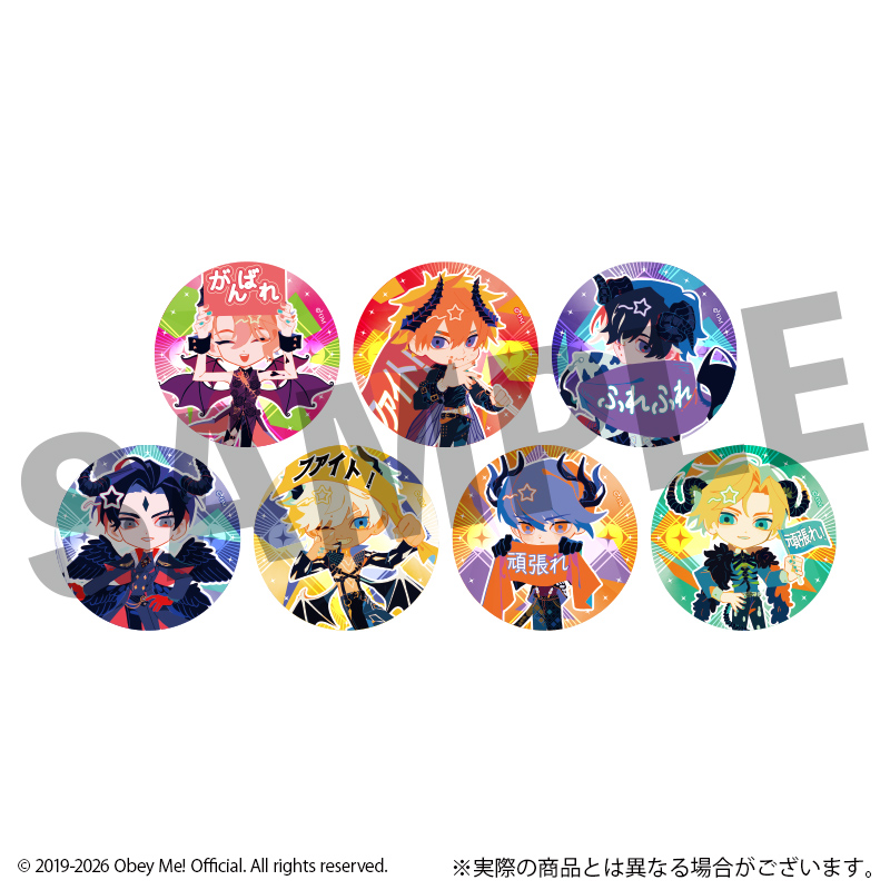 Obey Me! フレフレンズトレーディング缶バッジ 全7種 - 公式商品画像 | AniSmile