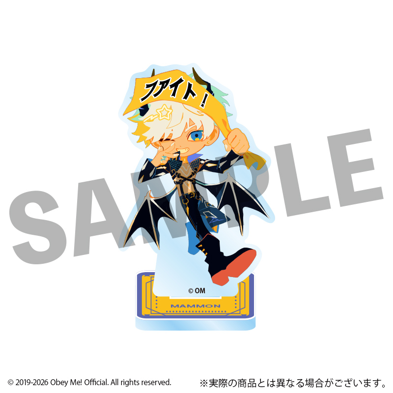 Obey Me! フレフレンズアクリルスタンド マモン - 公式商品画像 | AniSmile