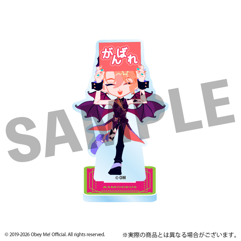 Obey Me! フレフレンズアクリルスタンド アスモデウス - 公式商品画像 | AniSmile
