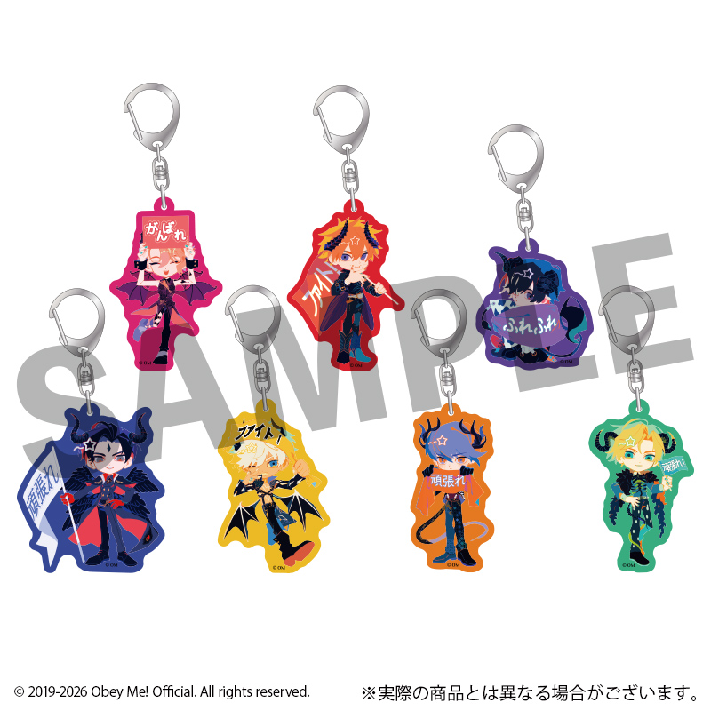 Obey Me! フレフレンズトレーディングアクリルキーホルダー 全7種 - 公式商品画像 | AniSmile