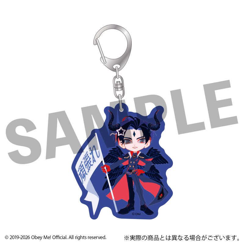 Obey Me! フレフレンズトレーディングアクリルキーホルダー 全7種 画像 2 | AniSmile
