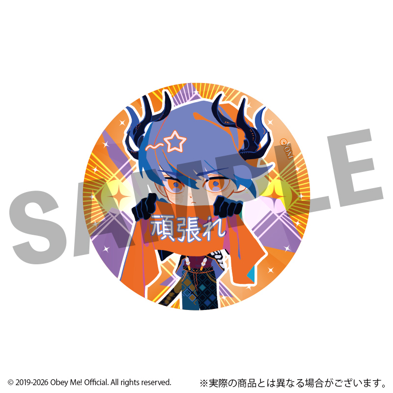 Obey Me! フレフレンズトレーディング缶バッジ 全7種 画像 4 | AniSmile