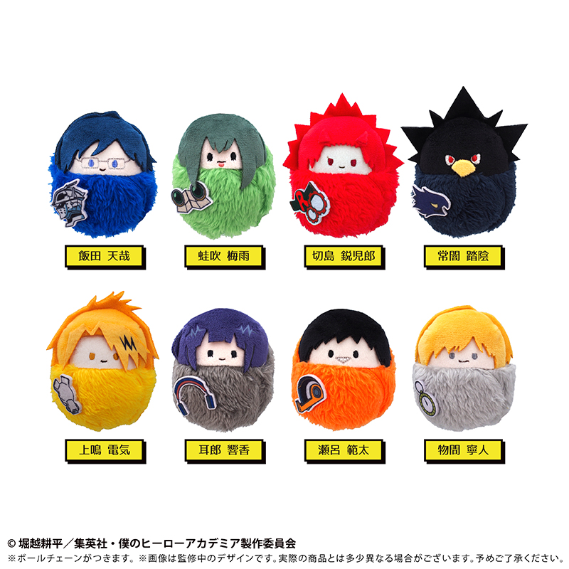 僕のヒーローアカデミア くるみたぴぬい Vol.2 - official product image | AniSmile