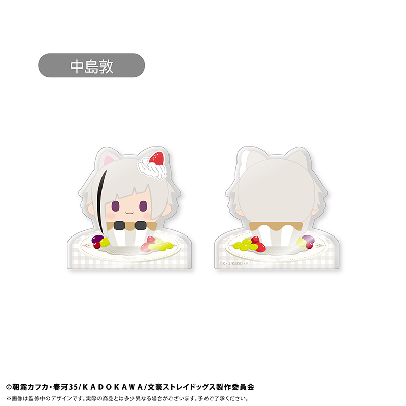 文豪ストレイドッグス アクリルフィギュアメモスタンド Vol.2 中島敦 - 公式商品画像 | AniSmile