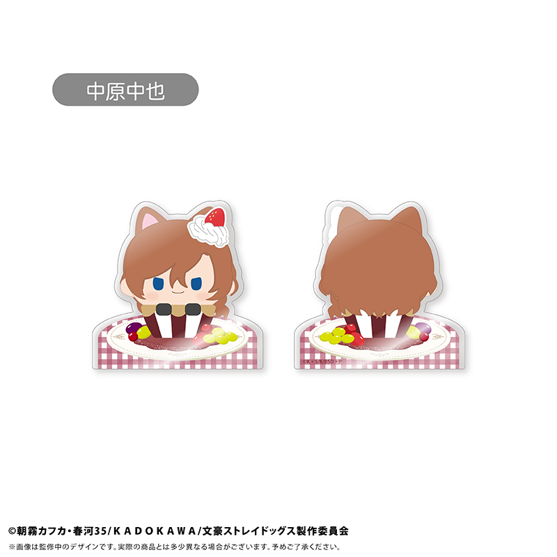 文豪ストレイドッグス アクリルフィギュアメモスタンド Vol.2 中原中也 - 公式商品画像 | AniSmile
