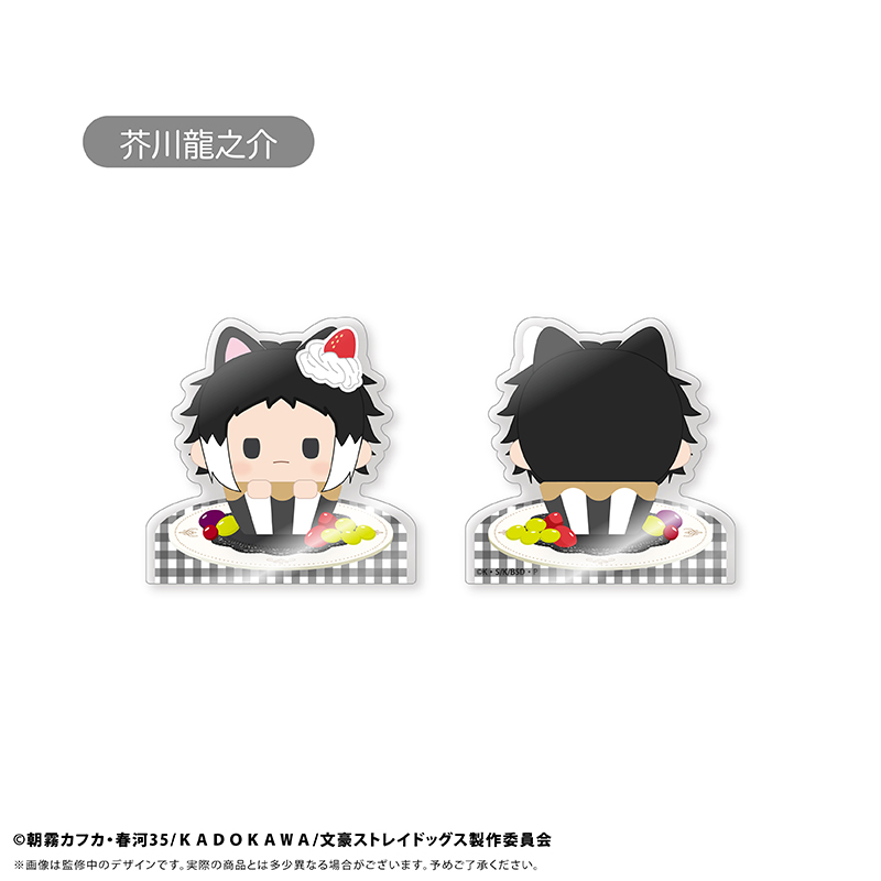 文豪ストレイドッグス アクリルフィギュアメモスタンド Vol.2 芥川龍之介 - 公式商品画像 | AniSmile