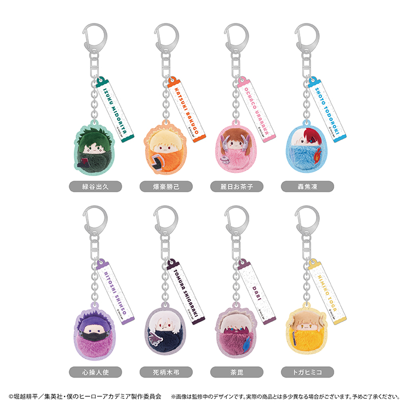 僕のヒーローアカデミア くるみたぴぬいキーホルダー Vol.1 - official product image | AniSmile