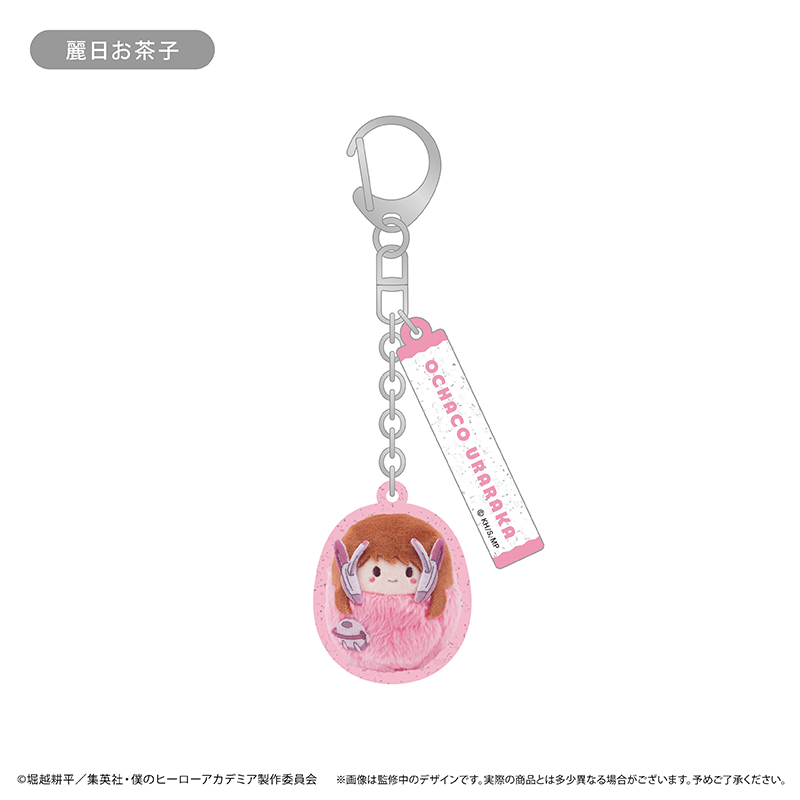 僕のヒーローアカデミア くるみたぴぬいキーホルダー Vol.1 Image 4 | AniSmile