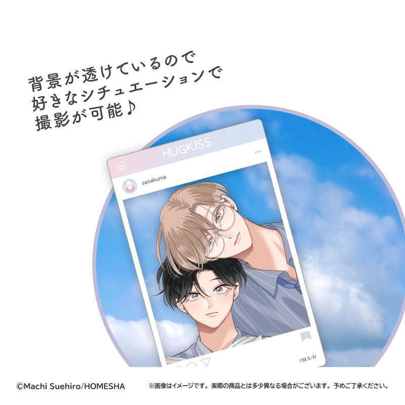 ちぐはぐなキス SNS風クリアトレカ 画像 4 | AniSmile