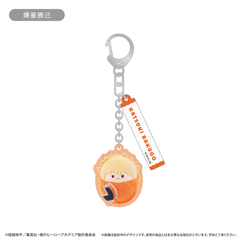 僕のヒーローアカデミア くるみたぴぬいキーホルダー Vol.1 Image 2 | AniSmile