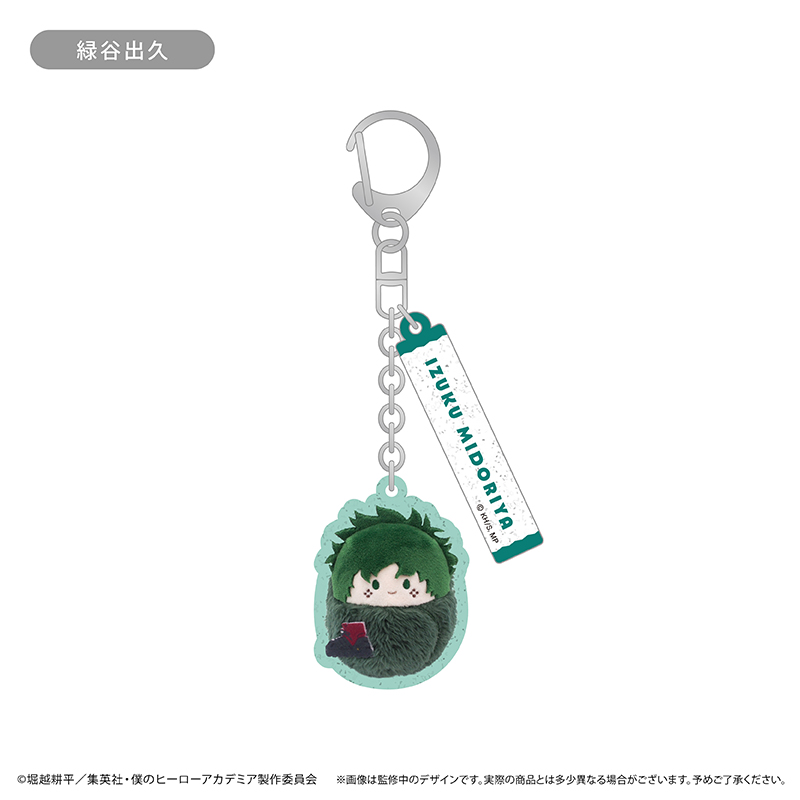 僕のヒーローアカデミア くるみたぴぬいキーホルダー Vol.1 Image 3 | AniSmile