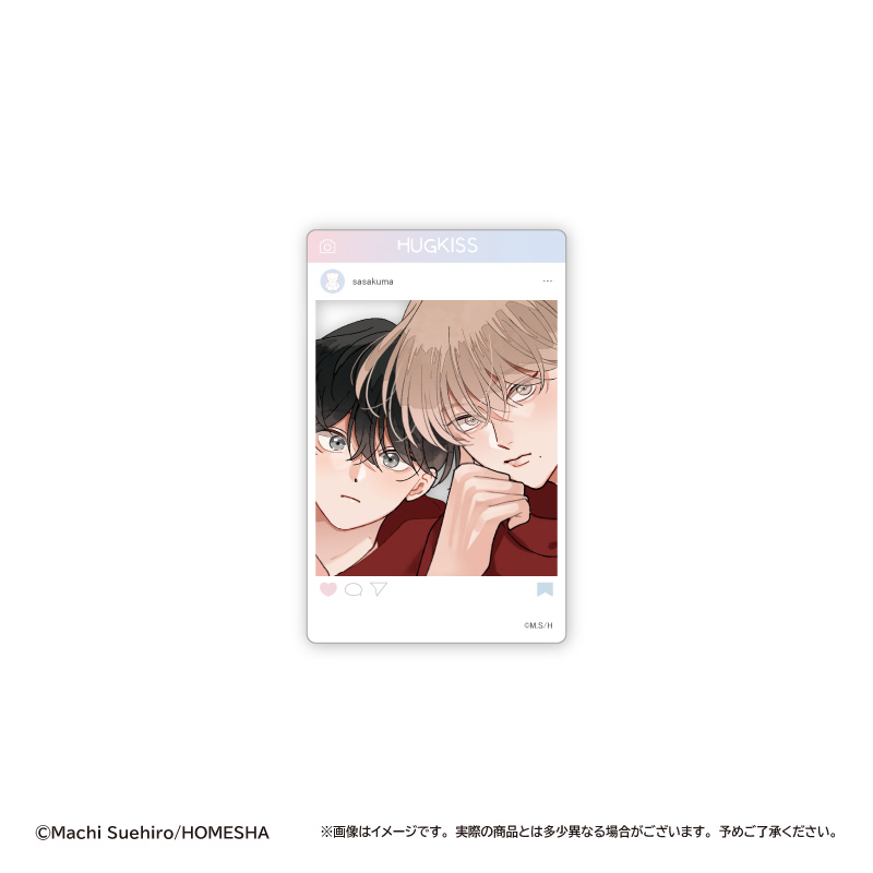 ちぐはぐなキス SNS風クリアトレカ 画像 2 | AniSmile
