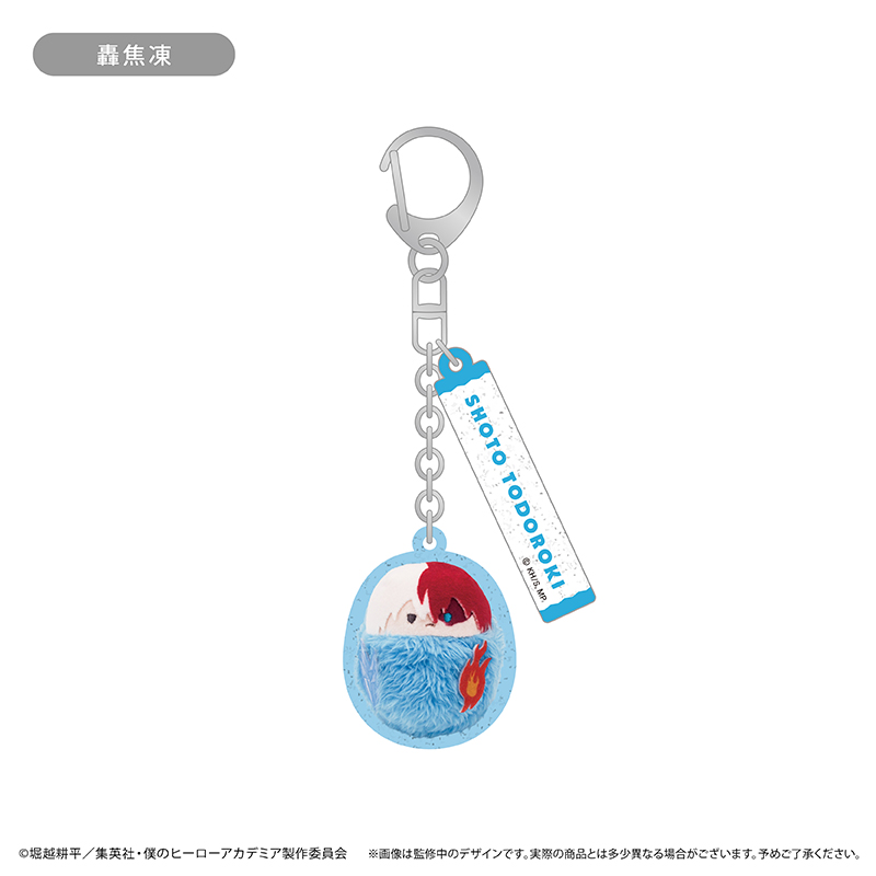 僕のヒーローアカデミア くるみたぴぬいキーホルダー Vol.1 Image 5 | AniSmile