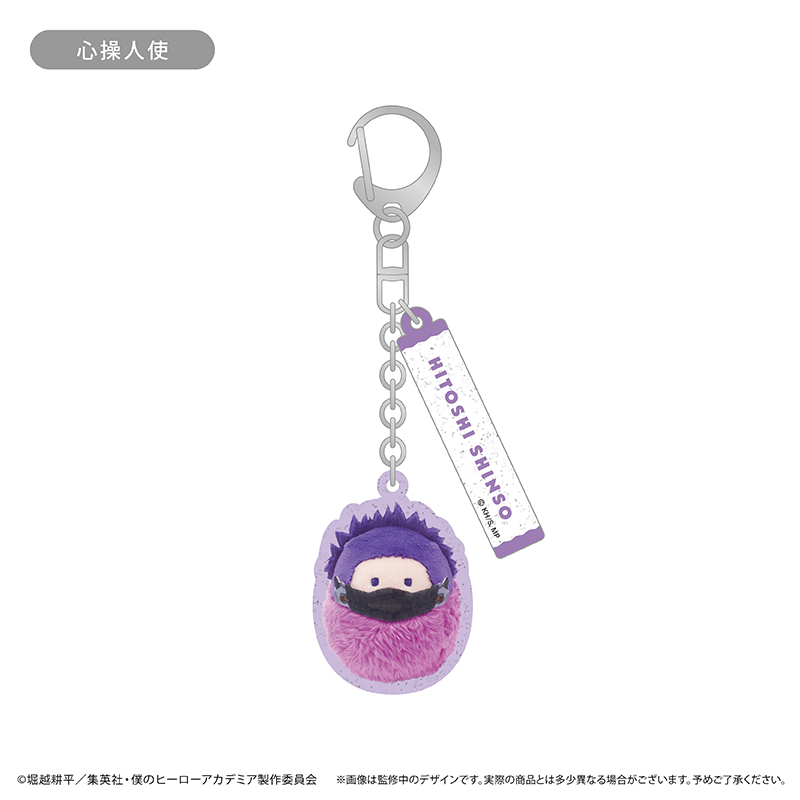 僕のヒーローアカデミア くるみたぴぬいキーホルダー Vol.1 Image 6 | AniSmile
