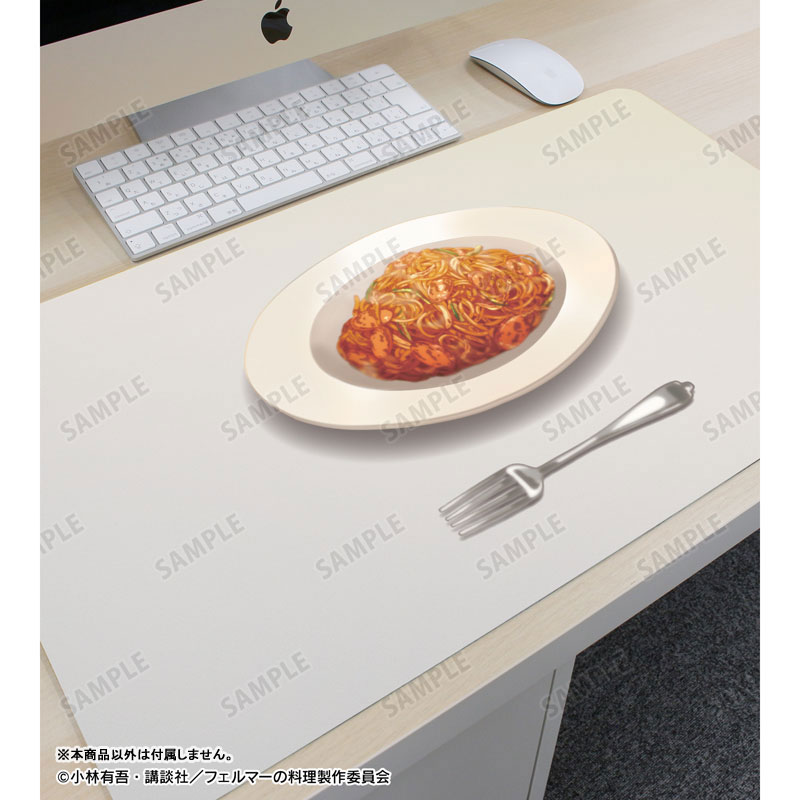 フェルマーの料理 北田 岳の賄いナポリタン マルチデスクマット 画像 3 | AniSmile
