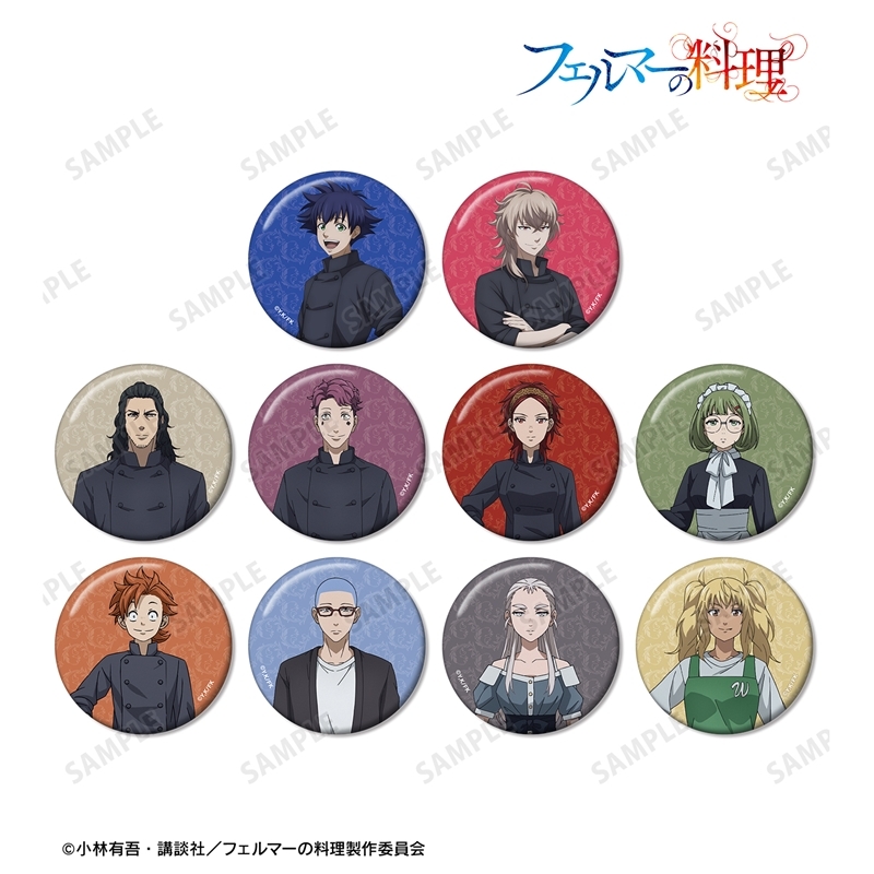 フェルマーの料理 トレーディング缶バッジ(単位/単品) - 公式商品画像 | AniSmile