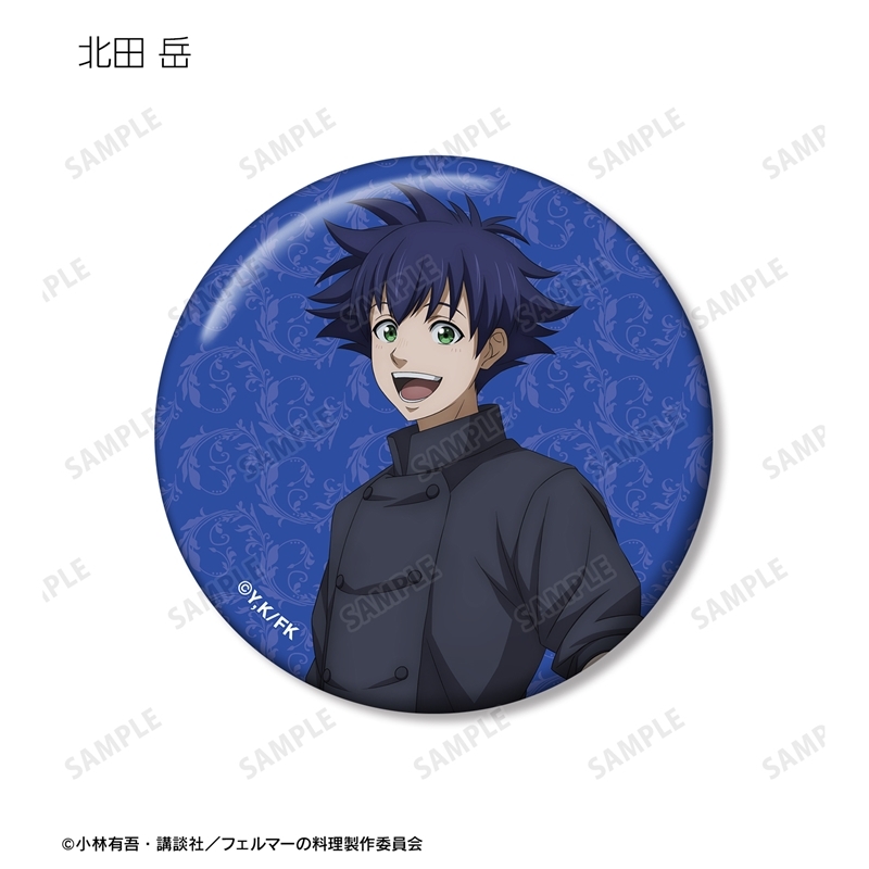 フェルマーの料理 トレーディング缶バッジ(単位/単品) 画像 2 | AniSmile