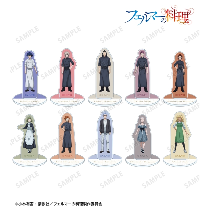 フェルマーの料理 トレーディングミニアクリルスタンド(単位/単品) - 公式商品画像 | AniSmile