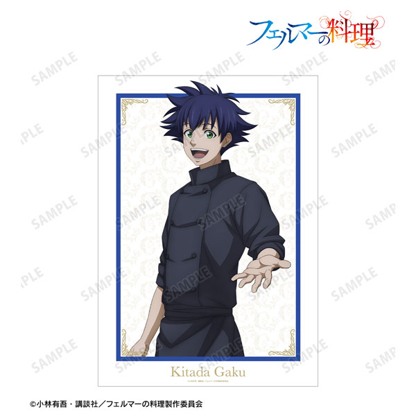 フェルマーの料理 北田 岳 A3マット加工ポスター - 公式商品画像 | AniSmile