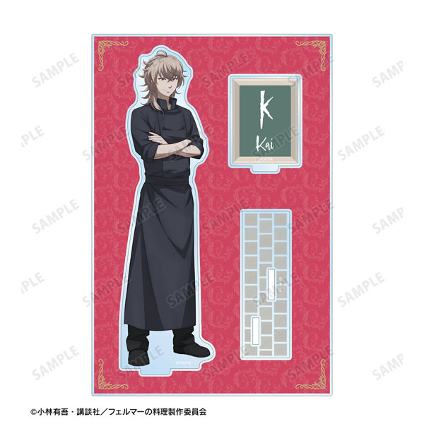 フェルマーの料理 朝倉 海 パーツ付きBIGアクリルスタンド - 公式商品画像 | AniSmile