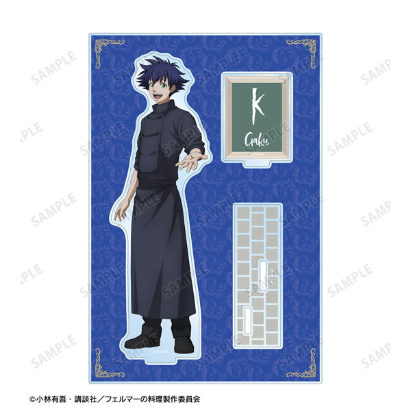 フェルマーの料理 北田 岳 パーツ付きBIGアクリルスタンド - 公式商品画像 | AniSmile