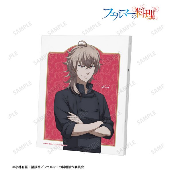 フェルマーの料理 朝倉 海 キャンバスボード - 公式商品画像 | AniSmile