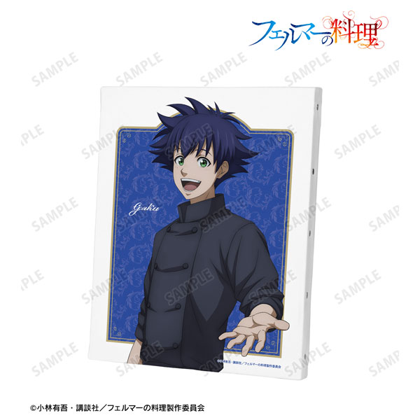フェルマーの料理 北田 岳 キャンバスボード - 公式商品画像 | AniSmile