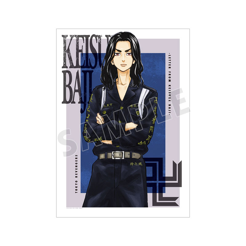 東京卍リベンジャーズ ~場地圭介からの手紙~ 場地 圭介 A3マット加工ポスター vol.2 画像 2 | AniSmile