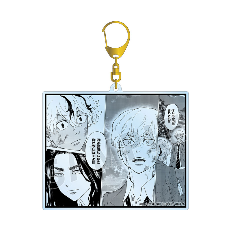 東京卍リベンジャーズ ~場地圭介からの手紙~ 場地 圭介&松野 千冬&佐藤 龍星 シーンBIGアクリルキーホルダー vol.2 Image 2 | AniSmile