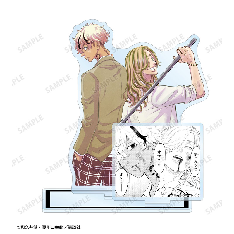 東京卍リベンジャーズ ~場地圭介からの手紙~ 佐藤 龍星&菱 小次楼 パーツ付きBIGアクリルスタンド vol.2 图片 3 | AniSmile