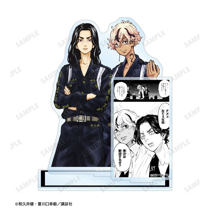 東京卍リベンジャーズ ~場地圭介からの手紙~ 場地 圭介&佐藤 龍星 パーツ付きBIGアクリルスタンド vol.2 Image 3 | AniSmile