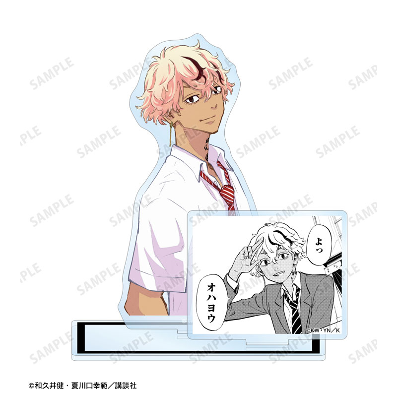 東京卍リベンジャーズ ~場地圭介からの手紙~ 佐藤 龍星 パーツ付きBIGアクリルスタンド vol.2 图片 3 | AniSmile