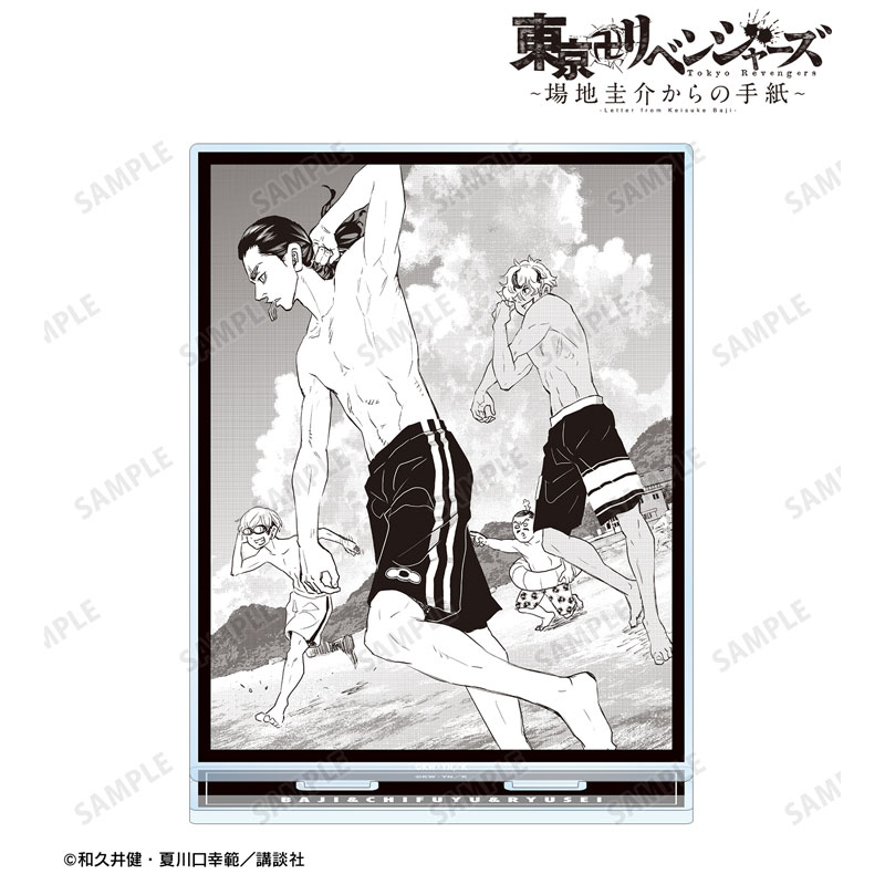 東京卍リベンジャーズ ~場地圭介からの手紙~ 4巻本体表紙イラスト BIGアクリルスタンド vol.2 图片 3 | AniSmile