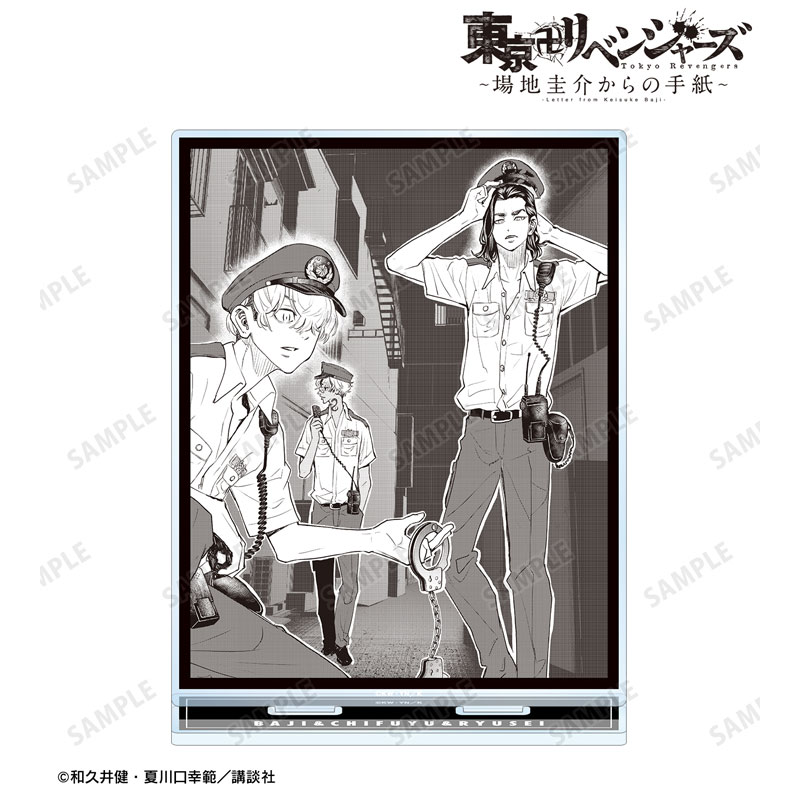 東京卍リベンジャーズ ~場地圭介からの手紙~ 3巻本体表紙イラスト BIGアクリルスタンド vol.2 Image 3 | AniSmile