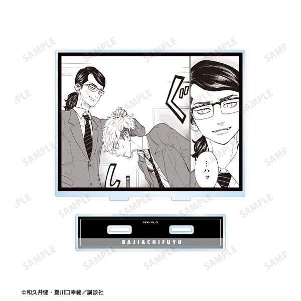 東京卍リベンジャーズ ~場地圭介からの手紙~ 場地 圭介&松野 千冬 BIGアクリルスタンド vol.2 ver.A - AniSmile