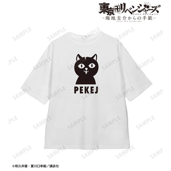 東京卍リベンジャーズ ~場地圭介からの手紙~ ペケJ BIGシルエットTシャツユニセックス(サイズ/S) - 公式商品画像 | AniSmile