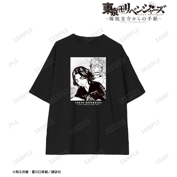 東京卍リベンジャーズ ~場地圭介からの手紙~ 場地 圭介&松野 千冬 BIGシルエットTシャツユニセックス(サイズ/S) - 公式商品画像 | AniSmile