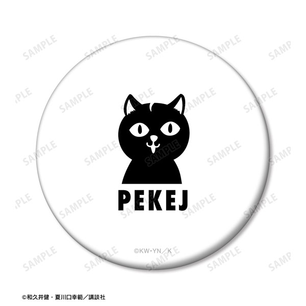 東京卍リベンジャーズ ~場地圭介からの手紙~ ペケJ 缶ミラー - 公式商品画像 | AniSmile