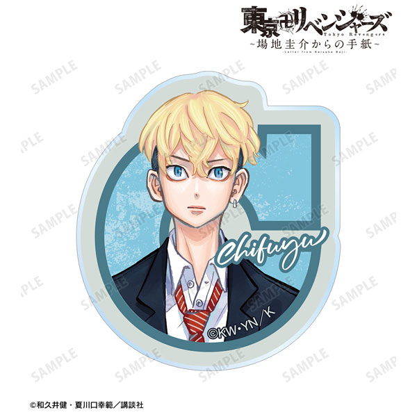 東京卍リベンジャーズ ~場地圭介からの手紙~ 松野 千冬 イニシャルアクリルステッカー - 公式商品画像 | AniSmile